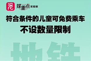 科斯塔库塔：米兰确实经历了糟糕时期，但现在米兰在联赛势头不错